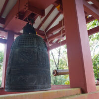 Bell